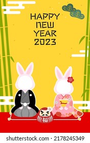 2023 Año de la tarjeta de Año Nuevo del Conejo, fotograma (para el marco facial), conejo en kimono y pino, bambú y ciruela - Traducción: Fortuna.