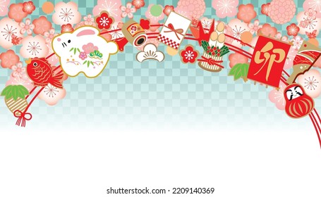 2023 Year of the Rabbit New Year's postcard (It is written as rabbit in Japanese)