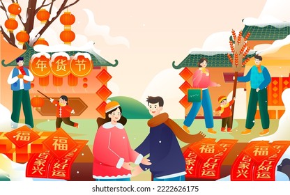 2023 Año del Festival de Primavera de Conejo con una familia comprando productos de Año Nuevo, con varios puestos y edificios en el fondo, ilustración de vector, traducción china: Año de Conejo Feliz