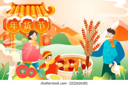 2023 Year of the Rabbit Spring Festival with a family shopping for New Year's goods, with various stalls and buildings in the background, vector illustration, Chinese translation: Happy Rabbit Year