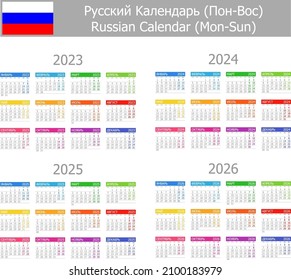 2023-2026 Russian Type-1 Calendar Mon-Sun on white background