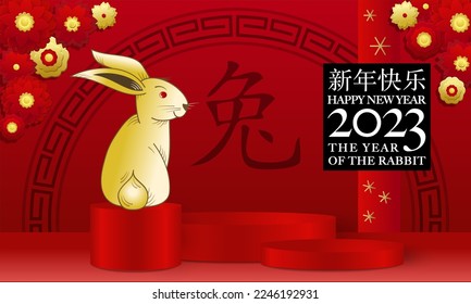 2023-Card for the Chinese year with gold rabbit sitting on a podium + 2 other empty ones to present commercial products - red background and red and gold flowers - translation: happy new year, rabbit.