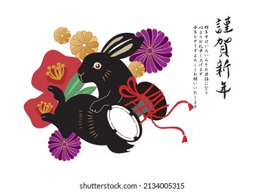 2023Japanese New Year's card template material Translated by:Happy New Year. Thank you from the bottom of my heart. I look forward to working with you again this year. 5th year of Reiwa New Year's Day