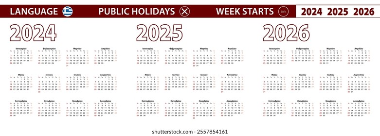 2024, 2025, 2026 year vector calendar in Greek language, week starts on Sunday. Vector calendar.
