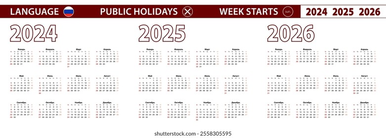 2024, 2025, 2026 year vector calendar in Russian language, week starts on Sunday. Vector calendar.