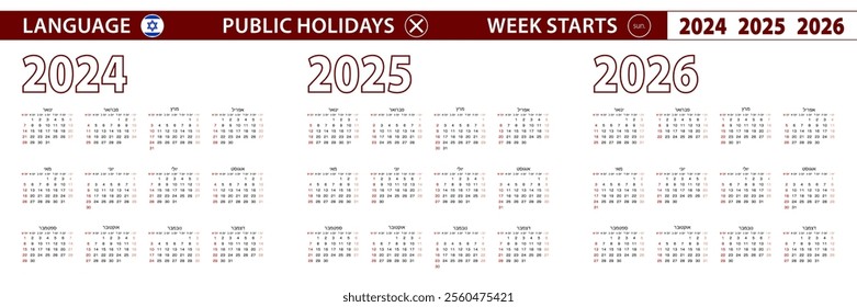 2024, 2025, 2026 year vector calendar in Hebrew language, week starts on Sunday. Vector calendar.