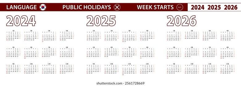 2024, 2025, 2026 year vector calendar in Korean language, week starts on Sunday. Vector calendar.