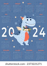2024 annual calendar. Cute dragon with Christmas gift on blue background. Vector vertical template 12 months in English. Week on Monday. 2024 year dragon according to eastern calendar. Stationery