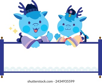 2024 Blue Dragon Year Illustration