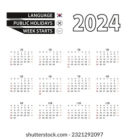 2024 calendar in Korean language, week starts from Sunday. Vector Illustration.