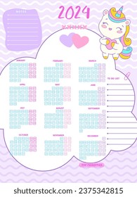 2024 calendar monts. posters for notes with tlat rainbow colours Planners for schoolchildren. Cartoon character flat vector collection isolated kawaii for kids