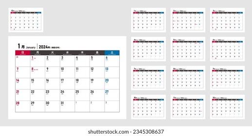 2024 calendar template vector illustration for Japan. Translation: December, January, February, March, April, May, June, July, August, September, October, November, December etc.