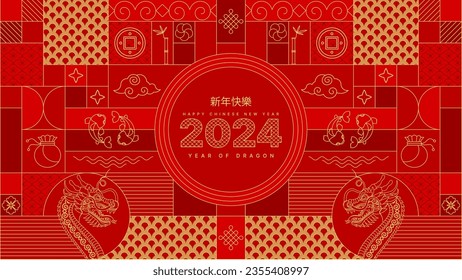 2024 Chinese Dragon Lunar New Year card. Modern geometrical traditional decoration. Flat vector ornamental design for calendar, invitation and social media. Holiday background.