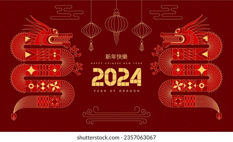 2024 Chinese Dragon Lunar New Year card. Modern geometrical traditional decoration. Flat vector ornamental design for calendar, invitation and social media. Holiday background.