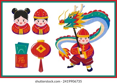 2024 chinese dragon lunar new year blessings illustration set