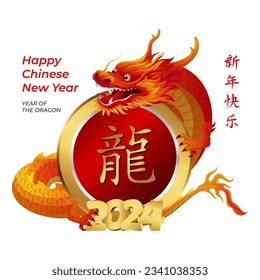 2024 Chinese new year badge with colorful dragon and golden circle frame  