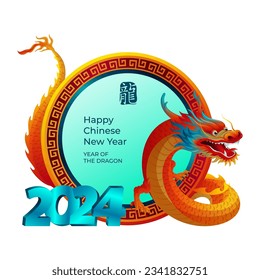 2024 chinese new year badge with colorful dragon and 3d number