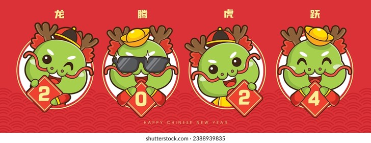 2024 Chinese New Year banner with Cute Dragon in wishing pose. (Translation: Auspicious Year of the Dragon, prosperous and bustling)