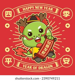 2024 Chinese New Year Cute Dragon in wishing pose. (Translation: Auspicious Year of the Dragon, wish you peace and happiness all the year round)