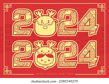 2024 Chinese New Year Cute Dragon greeting card. (Translation: Auspicious Year of the Dragon, prosperous and bustling)