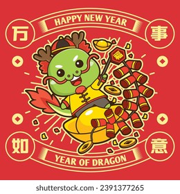 2024 Chinese New Year Cute Dragon in wishing pose. (Translation: Auspicious Year of the Dragon, wish you all the best)