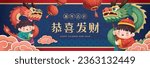 2024 Chinese New Year, year of the Dragon banner design with cute little boy and girl performing dragon dance. Chinese translation: Auspicious year of the Dragon, Wish you enlarge your wealth