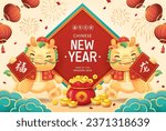 2024 Chinese New Year, year of the Dragon design with cute cartoon character Dragons. Chinese translation: Auspicious year of the Dragon, Blessing, Dragon