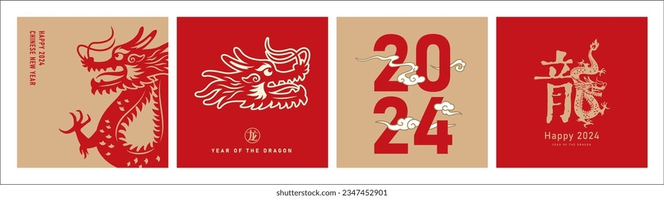 2024 Chinese new year, year of the dragon. Set of Chinese new year posters, greeting cards design with Chinese zodiac dragon. Chinese translation: dragon