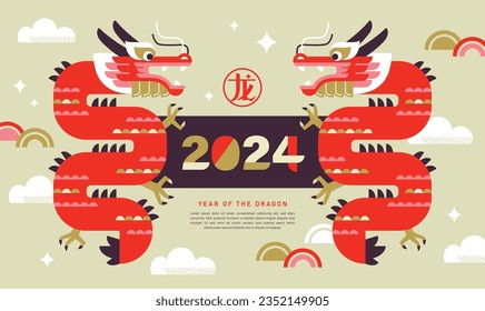 2024 Chinese New Year, year of the Dragon. Chinese zodiac dragon in geometric flat modern style.