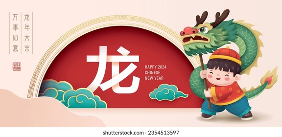 Año Nuevo Chino 2024, año del diseño de pancartas del Dragón con un niño chino adorable bailando dragón. Traducción al chino: Que todos vayan bien contigo, Auspicioso año del Dragón, Dragón