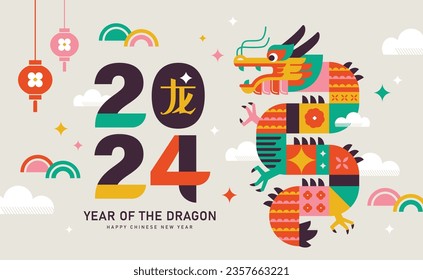 2024 Chinese New Year, year of the Dragon. Chinese zodiac dragon in geometric flat modern style. Chinese translation: Dragon