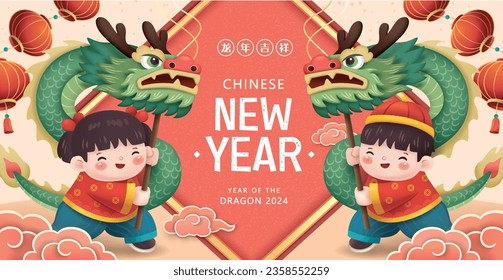 2024 Chinese New Year, year of the Dragon poster design with boy and girl performing dragon dance. Chinese translation: Auspicious year of the Dragon