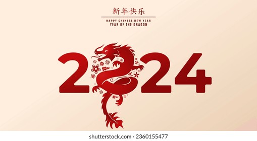 2024 Chinese new year, year of the dragon. Greeting banner with draco in flowers instead zero, big numbers, celebration text. Vector illustration in modern flat style. Translation Happy new year.