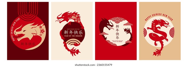 2024 Chinese new year, year of the dragon, vector illustration. Set of Chinese new year covers, greeting cards design with lunar zodiac dragon, moon, celebration text. Translation Happy new year.