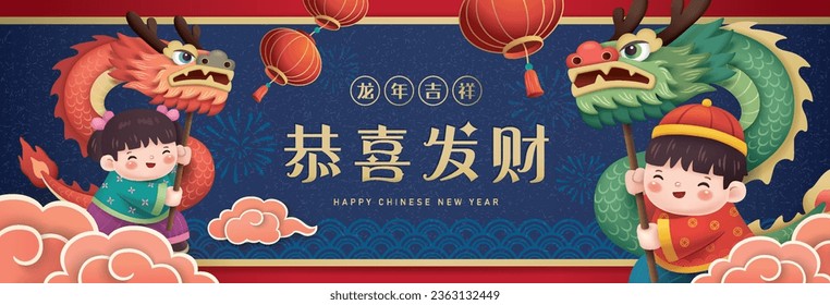 Año Nuevo Chino 2024, año del diseño de pancartas del Dragón con adorables niños y niñas bailando dragón. Traducción al chino: Auspicioso año del Dragón, Deséente ensanchar tu riqueza