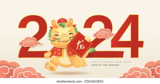 2024 Chinese New Year, year of the Dragon design with a cute cartoon character Dragon. Chinese translation: Dragon