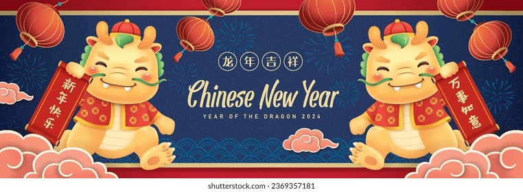 Año Nuevo Chino 2024, año del cartel del Dragón con el lindo personaje de caricatura Dragons. Traducción al chino: Feliz año nuevo, Auspicioso año del Dragón, que todo vaya bien contigo