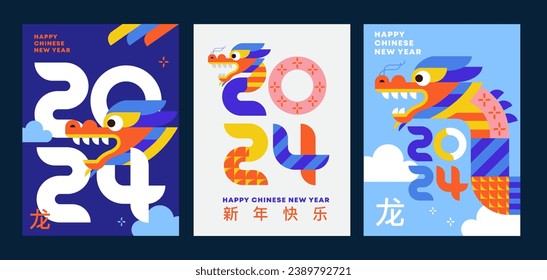 Año Nuevo Chino 2024 - Año del dragón diseño de arte moderno. Se ajusta para las cubiertas de marca, tarjetas, carteles, banners. Símbolo chino de dragón zodiaco. Plantillas de diseño minimalista con tipografía.