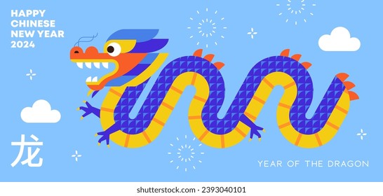 Año Nuevo Chino 2024 - Año del dragón diseño de arte moderno. Diseño para portadas de marca, tarjetas, carteles, banners. Símbolo chino de dragón zodiaco. Plantillas de diseño minimalista con tipografía.