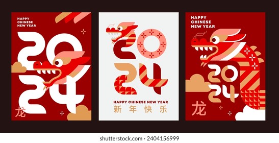 Año Nuevo Chino 2024 - Año del dragón diseño de arte moderno. Se ajusta para las cubiertas de marca, tarjetas, carteles, banners. Símbolo chino de dragón zodiaco. (Traducción: feliz año nuevo 2024 del dragón, dragón)