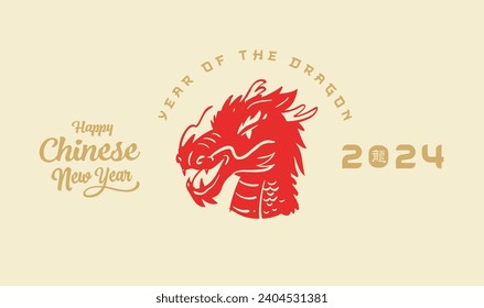 2024 Chinese new year, year of the dragon banner template design with dragons and background. Chinese translation: Dragon