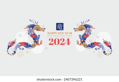 2024 Chinese New Year, year of the Dragon. vector illustration