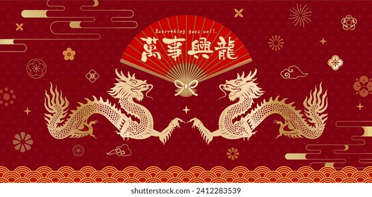 2024 Chinese New Year, the year of the Dragon banner design. (Chinese Translation: Everything goes well.)