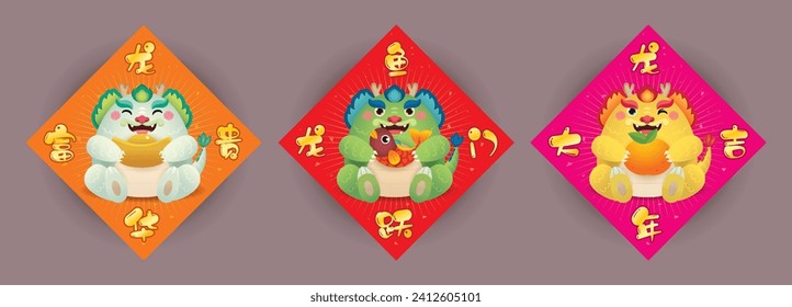 2024 Chinese new year - year of the Dragon spring couplet set. Cute cartoon Loong (dragon) holding gold ingot, koi fish and mandarine orange. (text: Lunar new year greetings) 