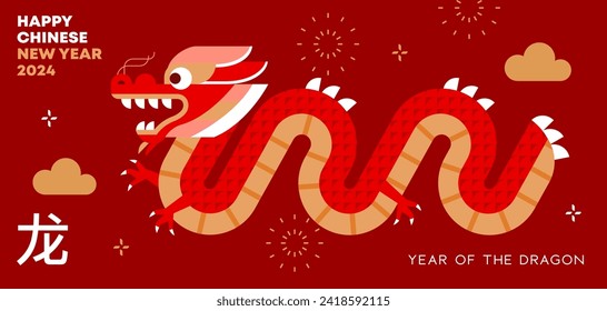 2024 Chinese New Year - Year of dragon modern art design. Branding covers, cards, posters, banners. Chinese zodiac dragon symbol. Minimal trendy design templates with typography.