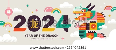 2024 Chinese New Year, year of the Dragon. Chinese zodiac dragon in geometric flat modern style. Imagine de stoc © 