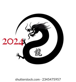 2024 - Chinese New Year, greeting card with a black dragon silhouette whose tail forms a circle - Chinese calligraphy translation: dragon.