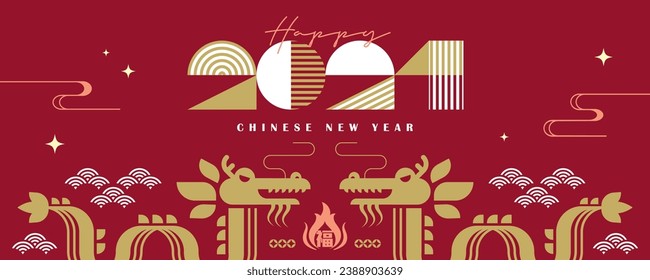 2024 Chinese New Year greeting banner - year of the dragon. Minimal modern design of 2024 and dragon. Lunar new year geometric abstract art. Symbol China mythology flat design.