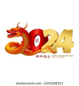 2024 Chinese New year lettering, year of the dragon zodiac illustration