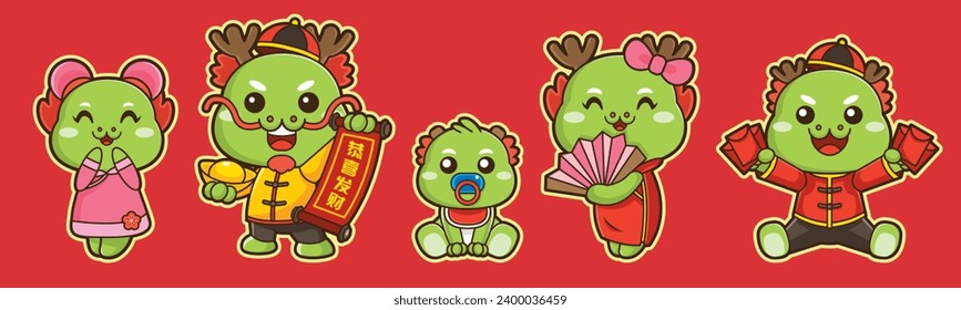 2024 Chinese New Year Set of Cute Dragon family member in wishing pose. (Translation: Auspicious Year of the Dragon)